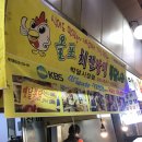 아이스크림할인점박달