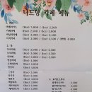 부석보건지소 이미지