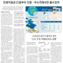 삼거리부동산공인중개사사무소 이미지