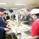 경기구내식당 이미지