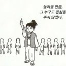 라홍방마라탕 강남 직영점 이미지