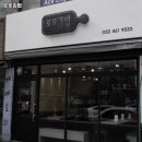 로로김밥