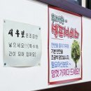 육호광장 | 마산 콩나물국밥 육호광장 국밥▪︎ 콩남울교실