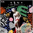 보물창고 이미지