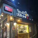 마장파출소 앞 | 이천마장면족발맛집 포장 가성비 좋은 육감만족 이천마장점
