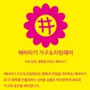 하나로마트 금성농협본점 이미지