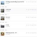 닥터스파-필립프라임 | 여자친구랑 떠나는 다낭/호이안 3박 4일! 럭셔리 숙소 (ft. 총예산, 여행 코스, 준비물 )