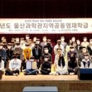 우주영재과학 이미지