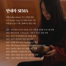 싱잉볼 에스테틱 이미지