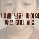 양광한의원 이미지