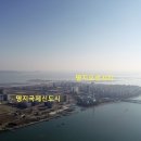 명지오션시티 남쪽 이미지