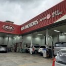 신갈점 기아오토큐 이미지