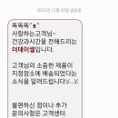 더데이셀 티스토리