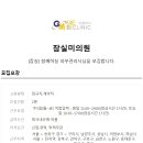 잠실미의원 Daum카페