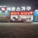 옥동6주공아파트 이미지