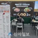 무청감자탕 이미지