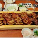 족사랑학익점