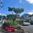 쏠베르펜션 이미지