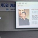 이태석 신부 유품, 국가 '예비문화유산' 공모전 우수상 받아 이미지