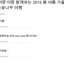 나무여행 네이버블로그