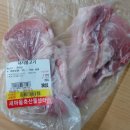 새마을축산물센터