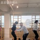모모필라테스 - 광명시 양지로 19 | 모모필라테스