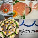 대장군전통식품 이미지
