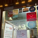 밀양시청 | 밀양시청맛집 [김부자네묵은지생고기김치찌개] 부대찌개 소주 꿀조합 후기