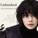 옐루 | Good Bye, Unfinished!