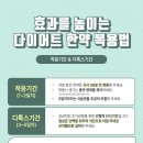 자연한의원 이미지