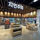 이마트에브리데이 양재점 네이버블로그