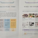 드림기초푸드뱅크 | 정부지원사업 그냥드림 푸드뱅크 푸드마켓 영등포 다녀온 후기~(feat, 기부금 내고 왔어요~)