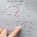 효성정비공업사 이미지