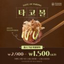 신아테크 이미지