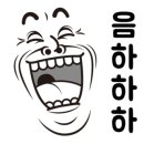 돌판구이평택옥 이미지
