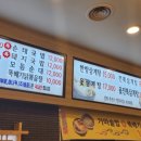 대보삼계탕 이미지
