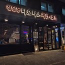 [청담 결혼식 피로연 딱인 청담동 디오니스]