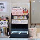 웰니스스파 매점