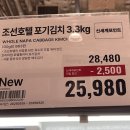 이마트24 에어스카이점 | 이마트 트레이더스 5월 3주차 냉장,냉동 할인및 신제품,핫딜 정보