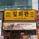 시청동3길 이미지