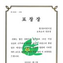 새록새록어린이집 네이버블로그