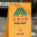 스브스브 이미지