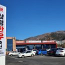 삼정축산 이미지