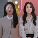 이한주 | '걸레? 남다른 워딩의 이한주' 모솔연애2 출연진 직업, 메기 한수지, 안정은 (넷플릭스 예능)