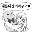 봉봉스테이션 신촌점 이미지