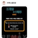 구리역 | 구리 리맥스볼링장 방문 후기｜구리역 1분 + 3게임+맥주 무료 이벤트