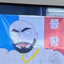 영광사 - 송파구 송파대로 459 | 영광사