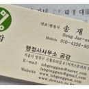 더공감 행정사 사무소 이미지