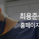 요셉성형외과의원 이미지