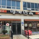 평화경복궁마트 이미지